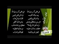 Download Lagu FI QOLBI || Mahrus Ali al muqtashidah Legend