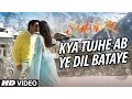 Download Lagu क्या तुझे अब वीडियो गाना | सनम रे | पुलकित सम्राट, यामी गौतम, उर्वशी राउटेला दिव्या खोसला कुमार