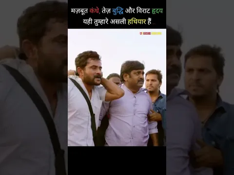 #ytshorts #shortsviral #india #youtubeshorts #shorts #explore