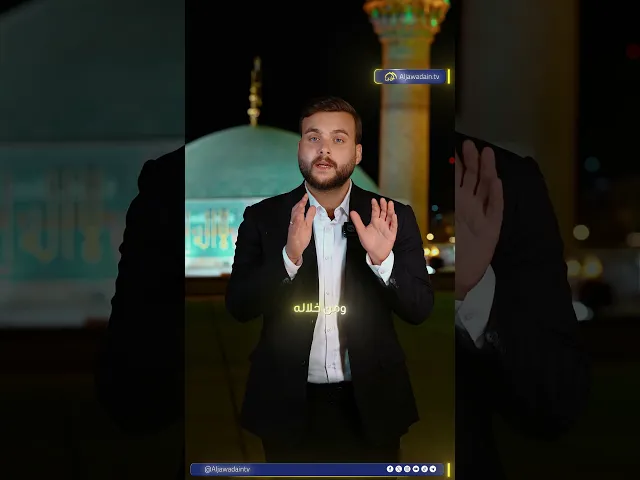 ⁣أهم الشخصيات التي كان لها دور في حياة الإمام محمد بن علي الجواد (عليه السلام)وتحديدا في مسيرة إمامته