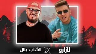                                            مهبول أنا   شريكي                 دندنها