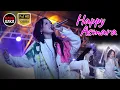 Download Lagu LIVE KONSER HAPPY ASMARA DI PANGGUNG HIBURAN RAKYAT CILACAP FULL VIDEO