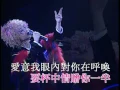 陳慧嫻 紅茶館 1996雪映美白演唱會