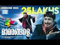 Lagu Maamarangale | Ee Pattanathil Bhootham | Video | Mammootty | Shaan Rahman | Gireesh Puthenchery