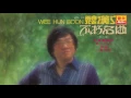 魏漢文 - 心聲淚痕 - [Original Music Audio]
