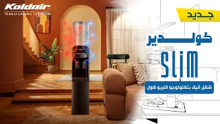 كولدير      دندنها