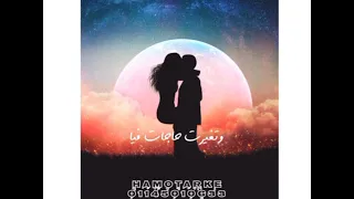 حالات واتس مهرجانات       حالات واتس امين خطاب       حالات واتس معاك شوفت الحياه حلوه        دندنها