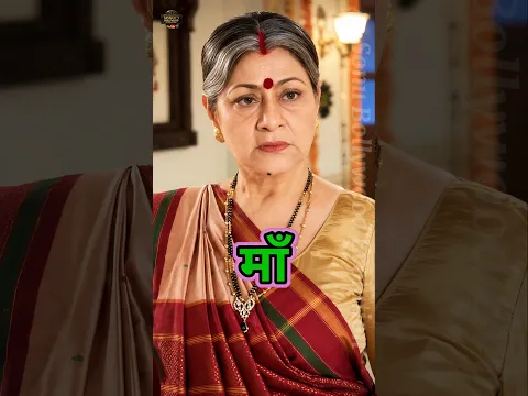 70's और 80's Ke Superhit Star's Or Unki Real Life Mother's 😯✨ #maa #mother #70s #80s #bollywood