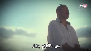   هي ماجتش عليك يلا فداك لقيت بختي بمين علشان القاه معاك   حلات واتس  جورج وسوف    دندنها