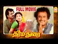 Download Lagu Dharmadurai Full Movie | Rajinikanth | Rajni | Drabar | Dharma durai | Ilaiyaraaja Music