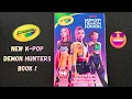 K-POP Demon Hunters Coloring Book Crayola Flip Through