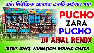  pucho zara pucho dj afjal remix 1step long vribation sound check barman music new viral song 
