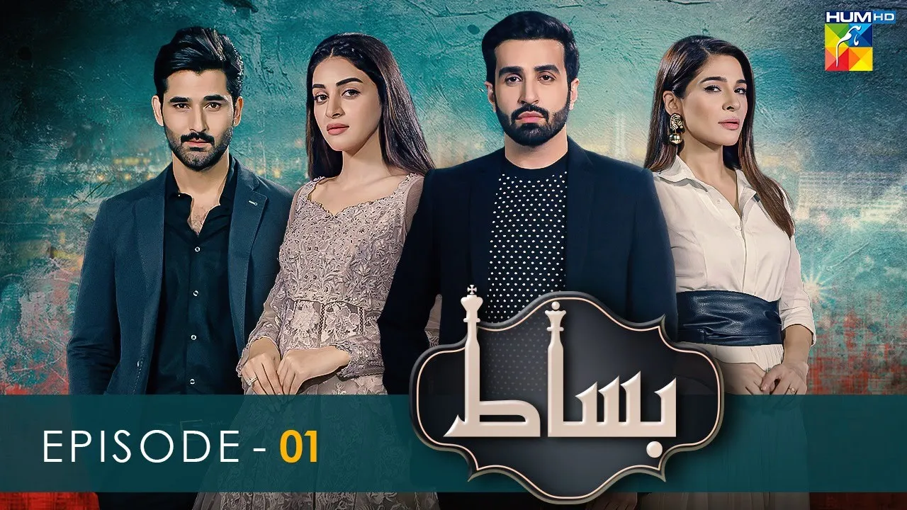 Bisaat | Episode 01 | HUM TV | Drama | 28 November 2021