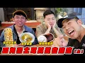 Download Lagu 四角戀土耳其美食路跑（上）沒想到土耳其的食物吃起來......Ft. 阿滴@rayduenglish 大謙@DaChien