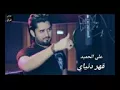 علي حميد /قهر دنياي