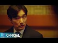 Download Lagu [MV] 하현우 - 침묵 (In This Silence) [비밀의숲2 OST Part.2 (Stranger2 OST Part.2)]