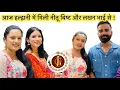 Download Lagu आज हल्द्वानी के @sonu_gungunjewellers  में मुलाक़ात हुई ​@iamneetubisht @LakhneetVlogs