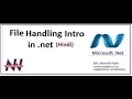Net tutorial in Hindi File handling in c Hindi Manish Nain