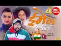 Download Lagu Indian Reacts to Email Internet Cartoonz Crew Nepali Song Reaction | Indian boy lost in nepal