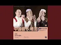 Download Lagu Camel Bells