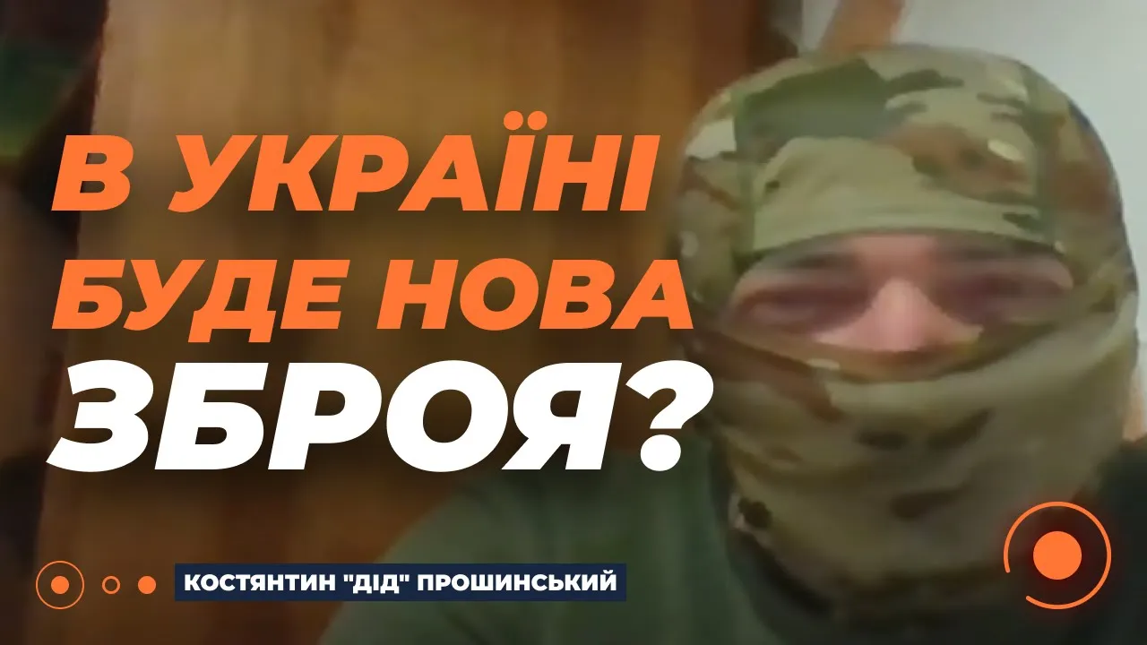 Военный ВСУ указал на проблемы в работе украинских ВПК