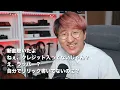 【徹底解説】NENEが「OWARI」でちゃんみな、HANA、SKY-HIを痛烈にディスってる件について
