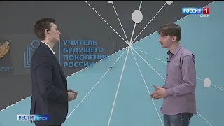 Омские студенты смогут получить более 1,5 миллионов рублей на реализацию своих проектов