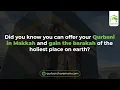 19th Oct 2026 Makkah 'Isha Adhaan Sheikh Naif Faydah