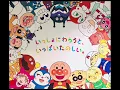 勇気りんりん ドリーミング cover SuGi