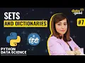 Python Sets and Dictionaries in Hindi Learn Python Sets and Dictionaries Python Tutorials