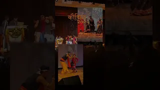 क थ ग 2025 Inter Diet Cultural Meet 2025 Uttarakhand Culturalcelebration Shorts 