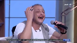 وائل الفشني يشعل استوديوالستات بأغنية يا ليل يا باشا لـ أحمد عدوية 