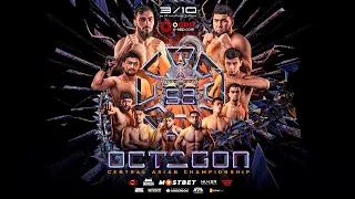 OCTAGON 92: Бобур, Бозоров, Шохасан, Даидов, Кокандский Медведь, Испанчик, Малик, Гоюбов, Нурусов