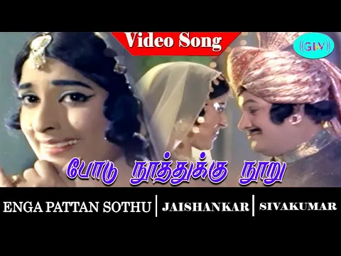 Podu Noothukku Nooru - YouTube