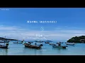 [Lyric] りりあ - 貴方の側に(Anata no soba ni) My Happy Marriage LA's Opening Song