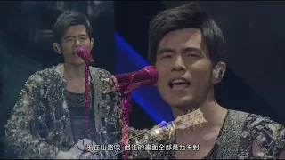 Download 【4K60FPS】jay chou《all the way north》一路向北 周杰伦 MP3