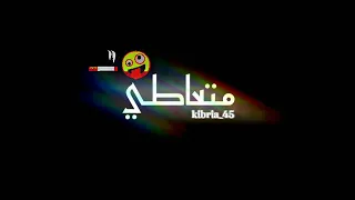  اغنيه قدام الناس ازعر  دندنها