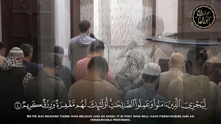 Taraweeh Night 2024 Surat Saba Ayat 1 9 