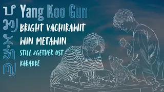 Download Yang Koo Gun (Still Together) - BrightWin Karaoke Easy Lyrics [Still2Gether Ost.] (ROM/BAY) MP3
