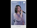 [그래 이 노래] 윤하(YOUNHA) - 비가 내리는 날에는(On A Rainy Day)