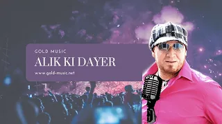                         دندنها