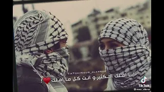 انت قلبي قلبي انت دمي دمي دندنها