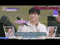 Lagu [ENG-SUB] Change Street 251227 - RYEOWOOK'S CUT