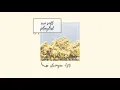 *✧・♬• exo soft playlist •♬・✧*