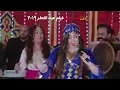 أغنية حبناهم " بوسى / فيلم انت حبيبى وبس /-  فيلم عيد الفطر 2019 (Official Music Video)