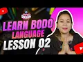 Learn Bodo Language - Lesson 02 Namami Brain Academy Learn with fun