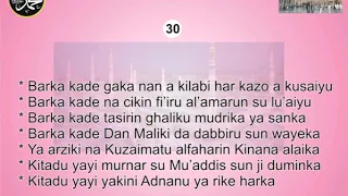 salamu alaika salamu alaika by aisami