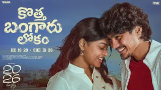 Age Gap 💕కొత్తబంగారు లోకం | New WebSeries | Pranay Ganpur ,Shravya Seggam  | The Mix | Tamada Media