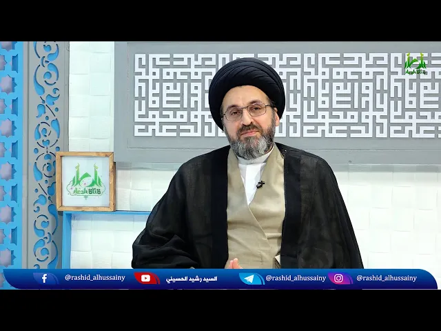 اتصال مؤثر ومريح للقلب من شاب تائب | السيد رشيد الحسيني