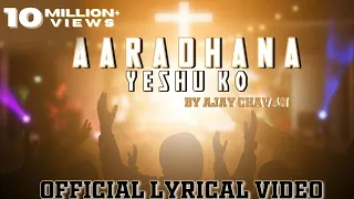 aaradhana yeshu ko ajay chavan official song shirlin varghese the revelation rockerz band